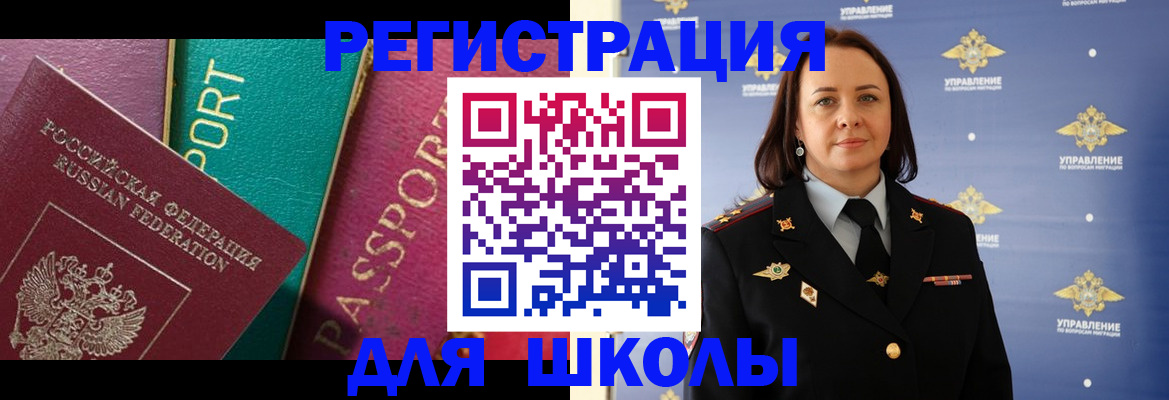 временная регистрация адрес в Петров Вале