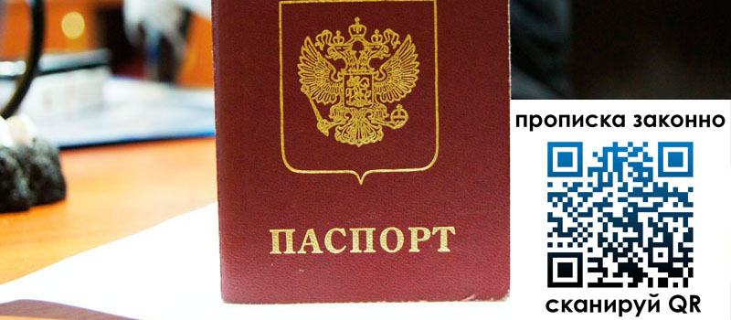 в Петров Вале height= регистрация в Петров Вале